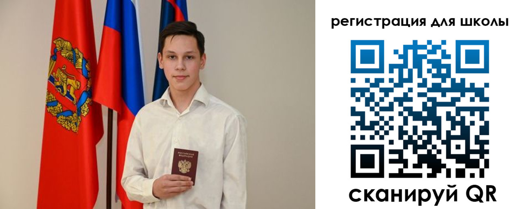 прописка законно в Зеленодольске