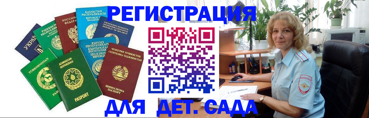 временная регистрация госуслуги в Зеленодольске