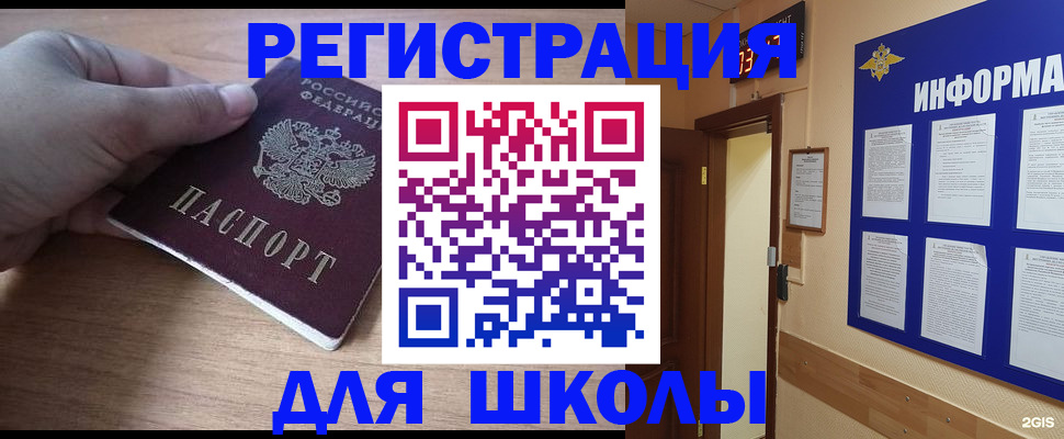 прописка регистрация в Зеленодольске